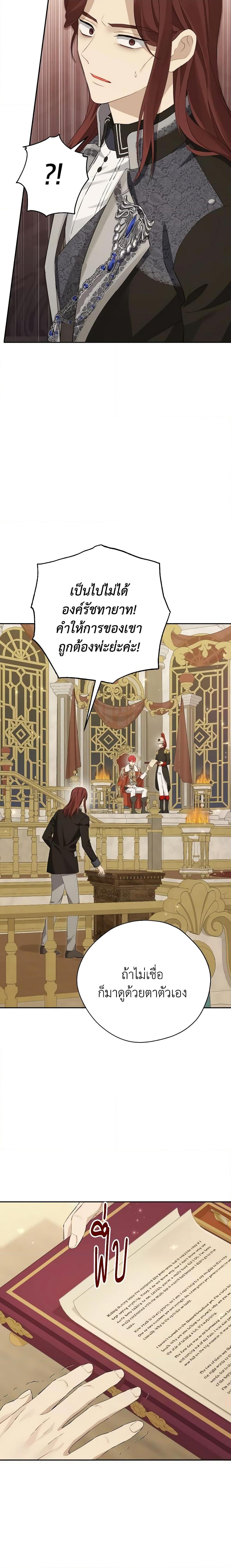 Manga-lc-com อ่านมังงะ อ่านการ์ตูน ออนไลน์ ฟรี Actually, I Was the Real One ตอนที่ 1 2 3 4 5 6 7 8 9 10 11 12 13 14 ฟรี ไม่มีโฆษณา Manga-lc - อ่าน มังงะ อ่าน การ์ตูน ออนไลน์ อ่านมังงะ ฟรี