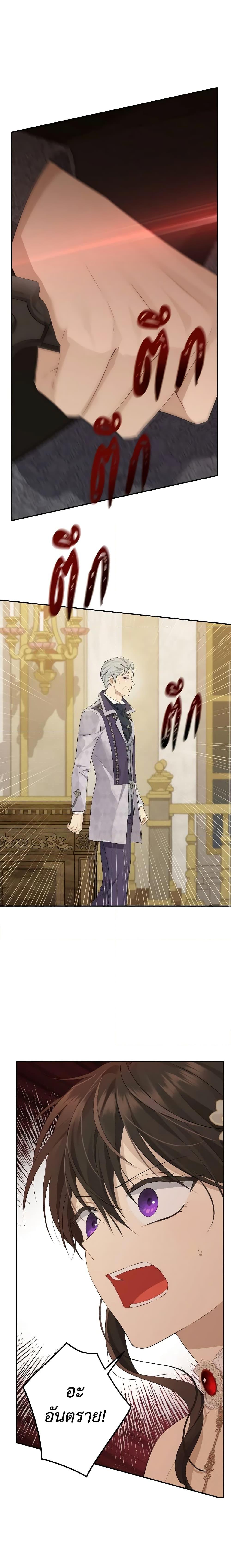 Manga-lc-com อ่านมังงะ อ่านการ์ตูน ออนไลน์ ฟรี Actually, I Was the Real One ตอนที่ 1 2 3 4 5 6 7 8 9 10 11 12 13 14 ฟรี ไม่มีโฆษณา Manga-lc - อ่าน มังงะ อ่าน การ์ตูน ออนไลน์ อ่านมังงะ ฟรี