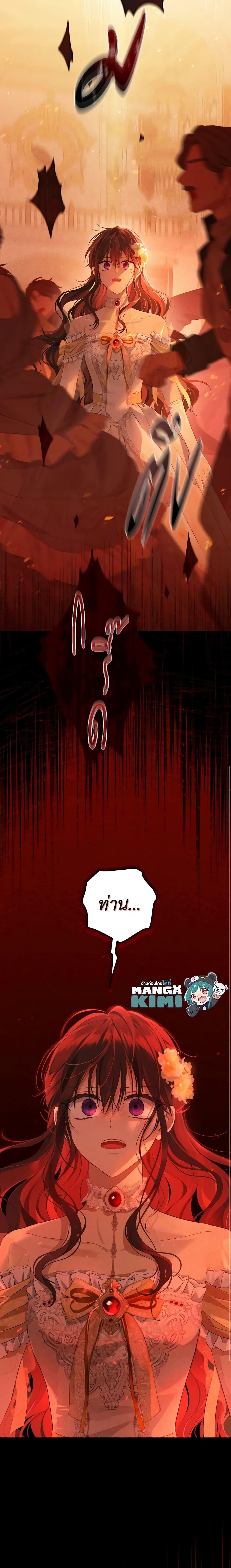 Manga-lc-com อ่านมังงะ อ่านการ์ตูน ออนไลน์ ฟรี Actually, I Was the Real One ตอนที่ 1 2 3 4 5 6 7 8 9 10 11 12 13 14 ฟรี ไม่มีโฆษณา Manga-lc - อ่าน มังงะ อ่าน การ์ตูน ออนไลน์ อ่านมังงะ ฟรี