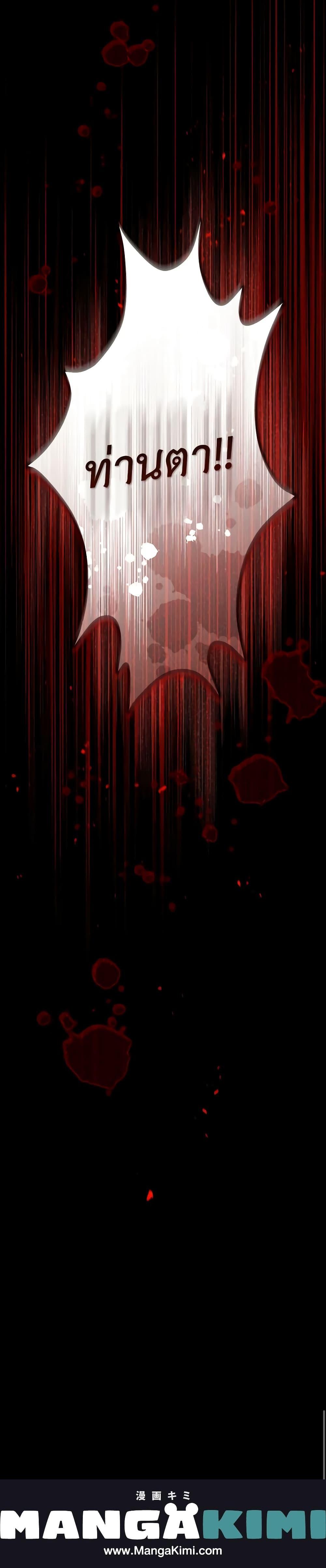 Manga-lc-com อ่านมังงะ อ่านการ์ตูน ออนไลน์ ฟรี Actually, I Was the Real One ตอนที่ 1 2 3 4 5 6 7 8 9 10 11 12 13 14 ฟรี ไม่มีโฆษณา Manga-lc - อ่าน มังงะ อ่าน การ์ตูน ออนไลน์ อ่านมังงะ ฟรี