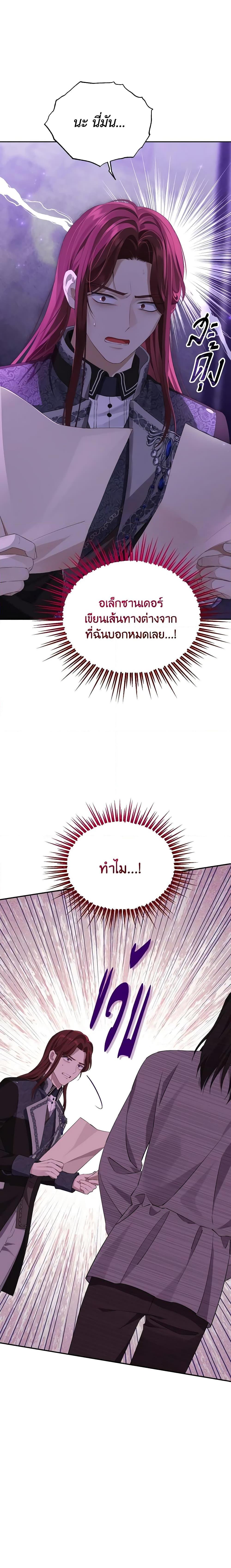 Manga-lc-com อ่านมังงะ อ่านการ์ตูน ออนไลน์ ฟรี Actually, I Was the Real One ตอนที่ 1 2 3 4 5 6 7 8 9 10 11 12 13 14 ฟรี ไม่มีโฆษณา Manga-lc - อ่าน มังงะ อ่าน การ์ตูน ออนไลน์ อ่านมังงะ ฟรี