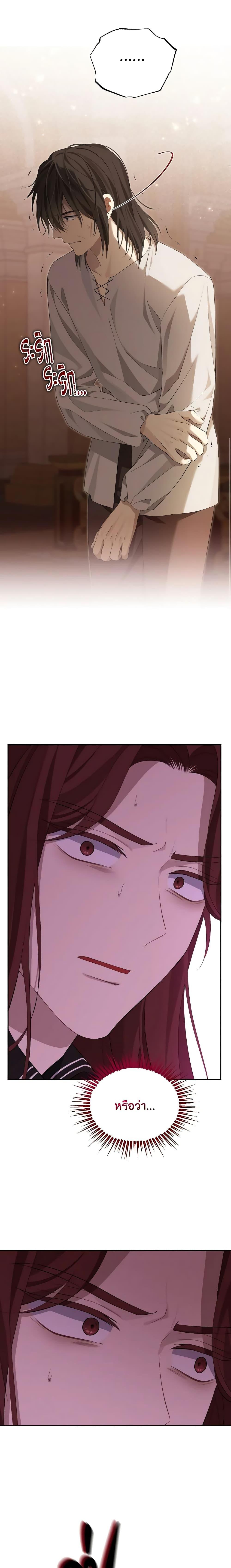 Manga-lc-com อ่านมังงะ อ่านการ์ตูน ออนไลน์ ฟรี Actually, I Was the Real One ตอนที่ 1 2 3 4 5 6 7 8 9 10 11 12 13 14 ฟรี ไม่มีโฆษณา Manga-lc - อ่าน มังงะ อ่าน การ์ตูน ออนไลน์ อ่านมังงะ ฟรี