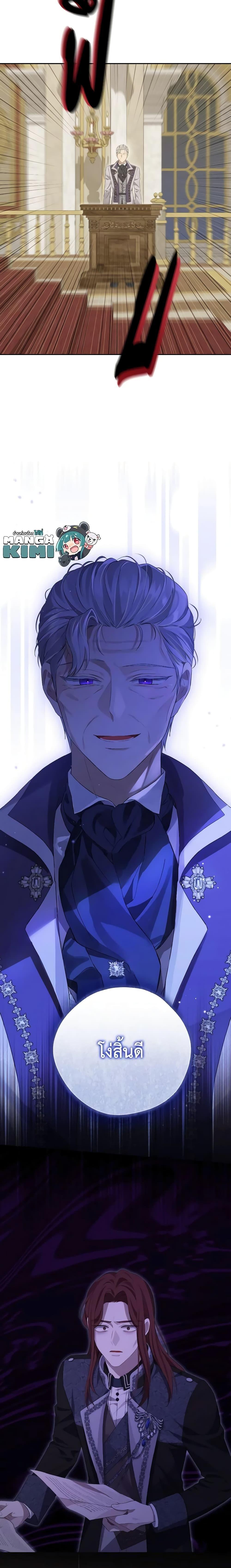 Manga-lc-com อ่านมังงะ อ่านการ์ตูน ออนไลน์ ฟรี Actually, I Was the Real One ตอนที่ 1 2 3 4 5 6 7 8 9 10 11 12 13 14 ฟรี ไม่มีโฆษณา Manga-lc - อ่าน มังงะ อ่าน การ์ตูน ออนไลน์ อ่านมังงะ ฟรี