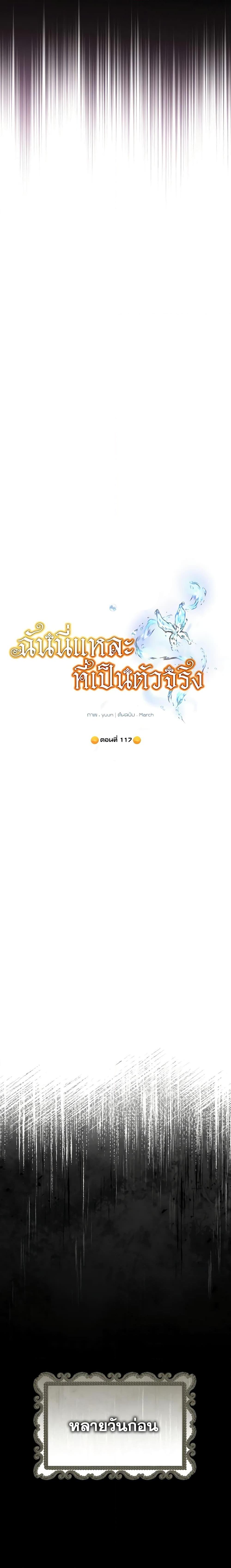 Manga-lc-com อ่านมังงะ อ่านการ์ตูน ออนไลน์ ฟรี Actually, I Was the Real One ตอนที่ 1 2 3 4 5 6 7 8 9 10 11 12 13 14 ฟรี ไม่มีโฆษณา Manga-lc - อ่าน มังงะ อ่าน การ์ตูน ออนไลน์ อ่านมังงะ ฟรี