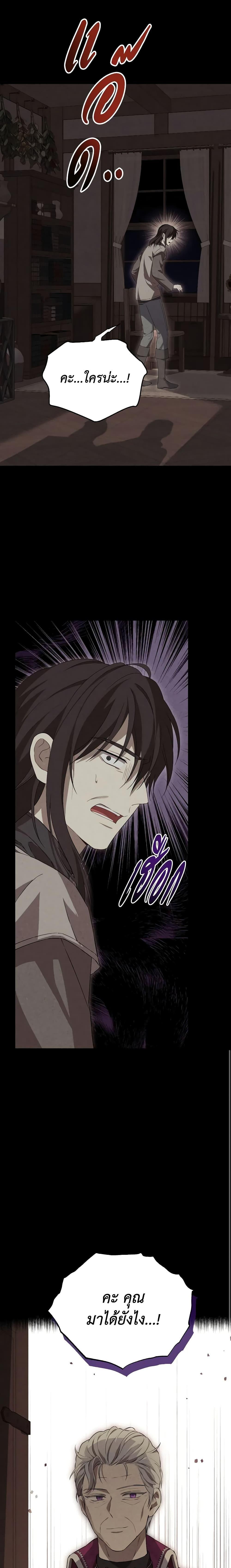 Manga-lc-com อ่านมังงะ อ่านการ์ตูน ออนไลน์ ฟรี Actually, I Was the Real One ตอนที่ 1 2 3 4 5 6 7 8 9 10 11 12 13 14 ฟรี ไม่มีโฆษณา Manga-lc - อ่าน มังงะ อ่าน การ์ตูน ออนไลน์ อ่านมังงะ ฟรี