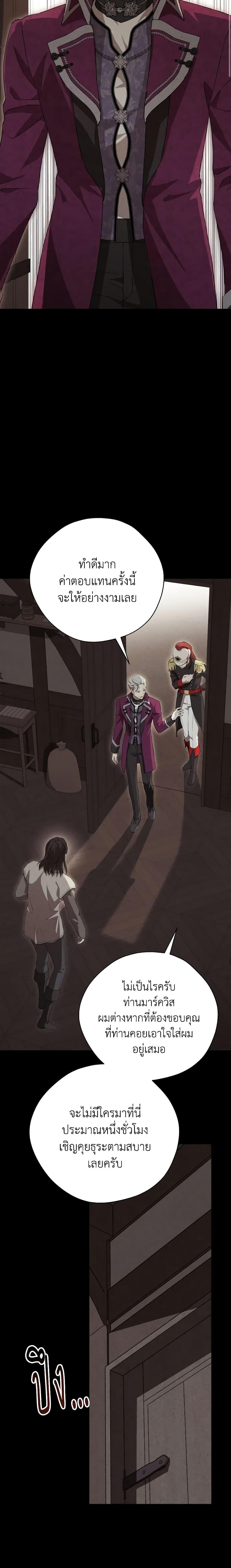 Manga-lc-com อ่านมังงะ อ่านการ์ตูน ออนไลน์ ฟรี Actually, I Was the Real One ตอนที่ 1 2 3 4 5 6 7 8 9 10 11 12 13 14 ฟรี ไม่มีโฆษณา Manga-lc - อ่าน มังงะ อ่าน การ์ตูน ออนไลน์ อ่านมังงะ ฟรี