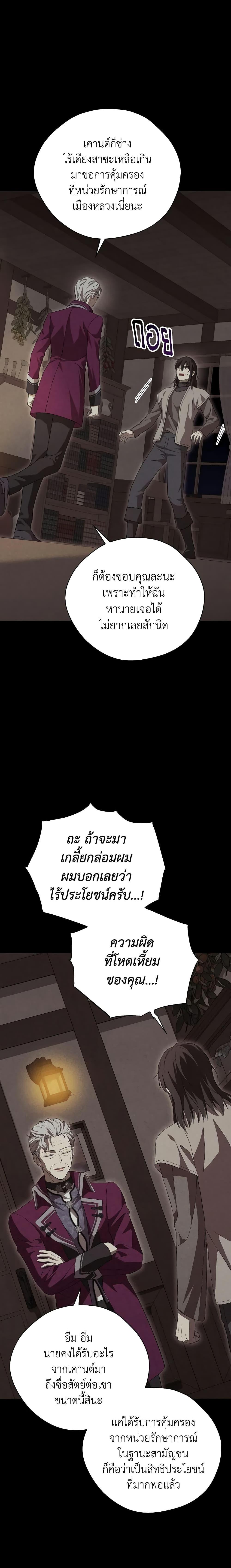 Manga-lc-com อ่านมังงะ อ่านการ์ตูน ออนไลน์ ฟรี Actually, I Was the Real One ตอนที่ 1 2 3 4 5 6 7 8 9 10 11 12 13 14 ฟรี ไม่มีโฆษณา Manga-lc - อ่าน มังงะ อ่าน การ์ตูน ออนไลน์ อ่านมังงะ ฟรี