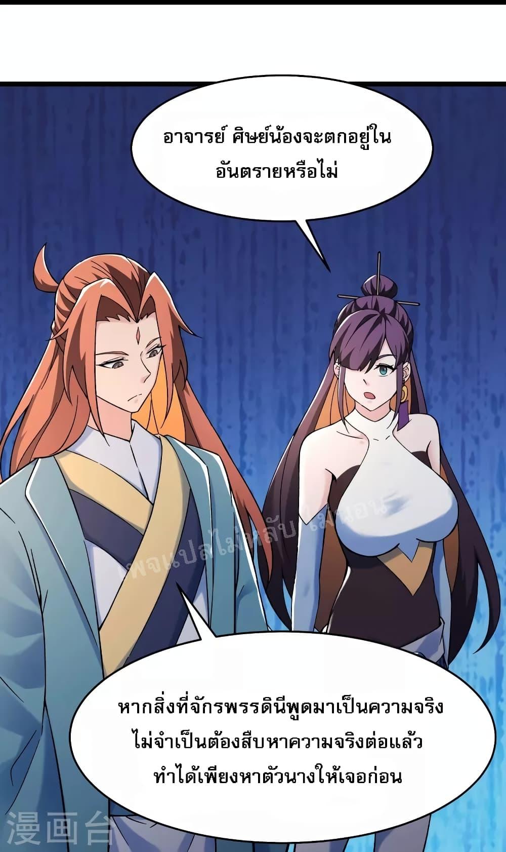 Manga-lc-com อ่านมังงะ อ่านการ์ตูน ออนไลน์ ฟรี My Harem is All Female Students ตอนที่ 1 2 3 4 5 6 7 8 9 10 11 12 13 14 ฟรี ไม่มีโฆษณา Manga-lc - อ่าน มังงะ อ่าน การ์ตูน ออนไลน์ อ่านมังงะ ฟรี