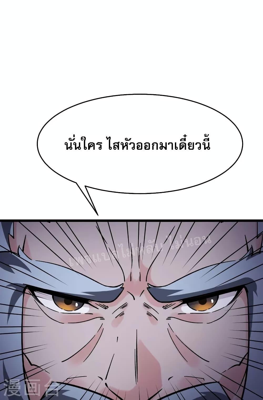 Manga-lc-com อ่านมังงะ อ่านการ์ตูน ออนไลน์ ฟรี My Harem is All Female Students ตอนที่ 1 2 3 4 5 6 7 8 9 10 11 12 13 14 ฟรี ไม่มีโฆษณา Manga-lc - อ่าน มังงะ อ่าน การ์ตูน ออนไลน์ อ่านมังงะ ฟรี