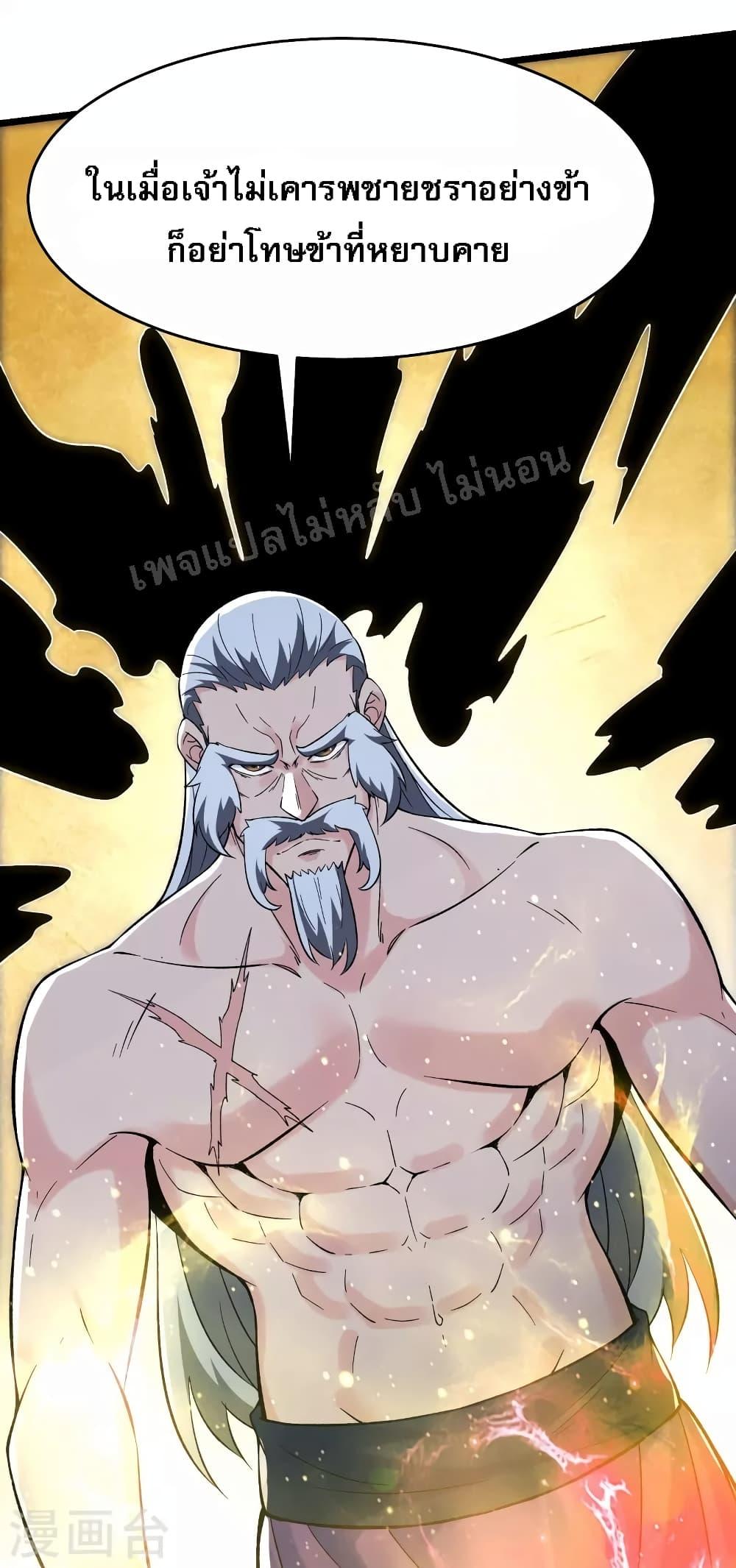 Manga-lc-com อ่านมังงะ อ่านการ์ตูน ออนไลน์ ฟรี My Harem is All Female Students ตอนที่ 1 2 3 4 5 6 7 8 9 10 11 12 13 14 ฟรี ไม่มีโฆษณา Manga-lc - อ่าน มังงะ อ่าน การ์ตูน ออนไลน์ อ่านมังงะ ฟรี