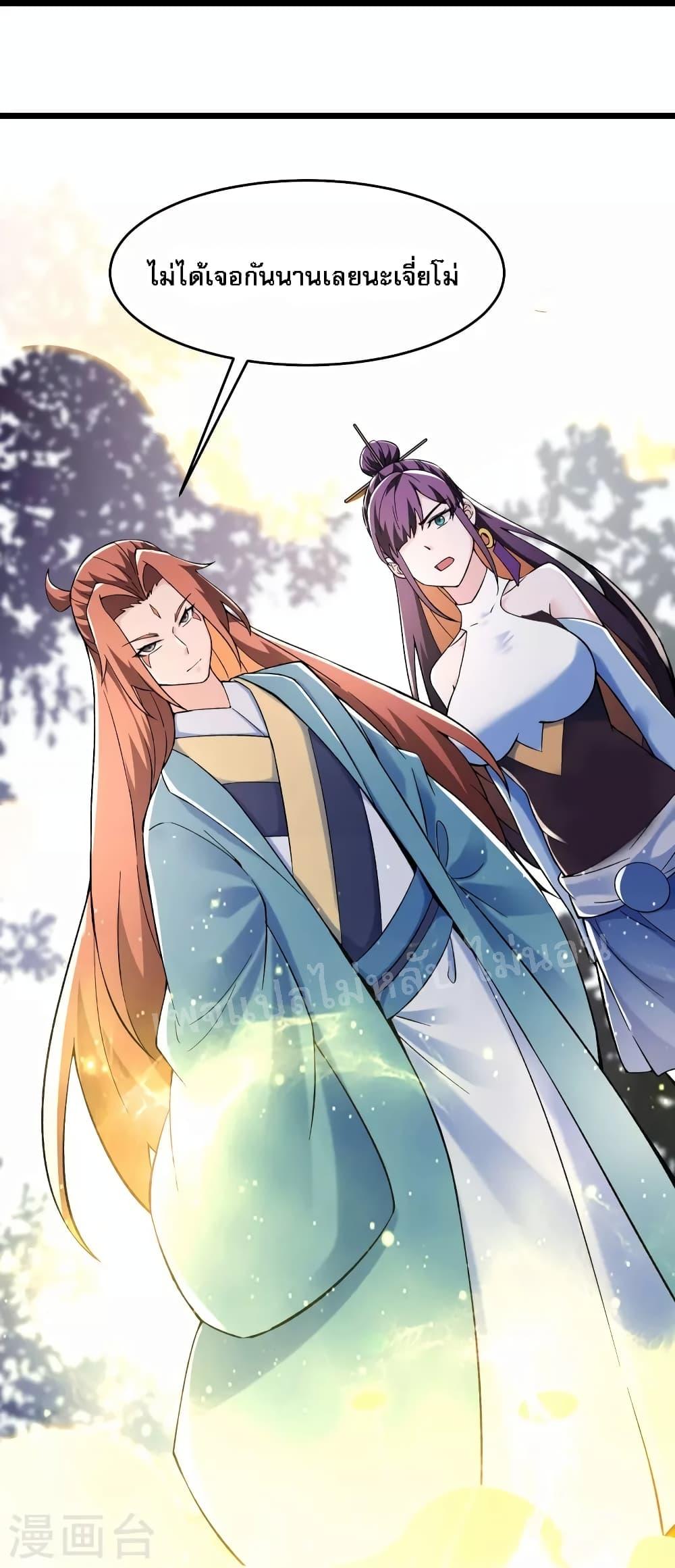 Manga-lc-com อ่านมังงะ อ่านการ์ตูน ออนไลน์ ฟรี My Harem is All Female Students ตอนที่ 1 2 3 4 5 6 7 8 9 10 11 12 13 14 ฟรี ไม่มีโฆษณา Manga-lc - อ่าน มังงะ อ่าน การ์ตูน ออนไลน์ อ่านมังงะ ฟรี