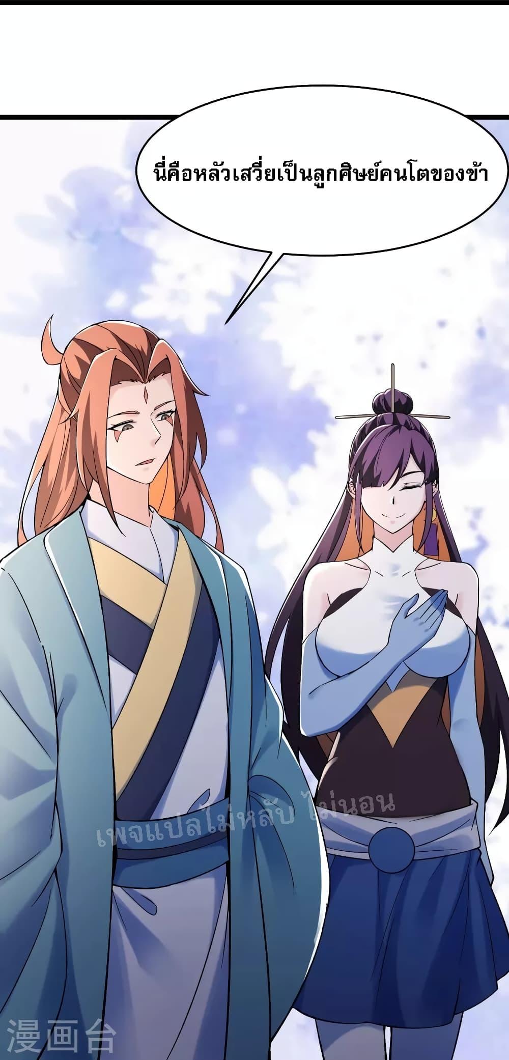 Manga-lc-com อ่านมังงะ อ่านการ์ตูน ออนไลน์ ฟรี My Harem is All Female Students ตอนที่ 1 2 3 4 5 6 7 8 9 10 11 12 13 14 ฟรี ไม่มีโฆษณา Manga-lc - อ่าน มังงะ อ่าน การ์ตูน ออนไลน์ อ่านมังงะ ฟรี