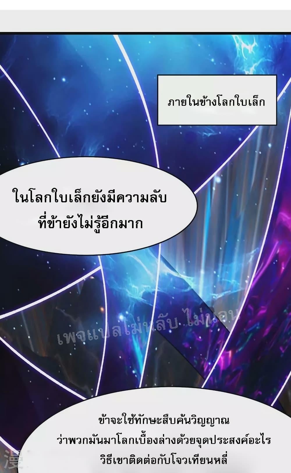 Manga-lc-com อ่านมังงะ อ่านการ์ตูน ออนไลน์ ฟรี My Harem is All Female Students ตอนที่ 1 2 3 4 5 6 7 8 9 10 11 12 13 14 ฟรี ไม่มีโฆษณา Manga-lc - อ่าน มังงะ อ่าน การ์ตูน ออนไลน์ อ่านมังงะ ฟรี