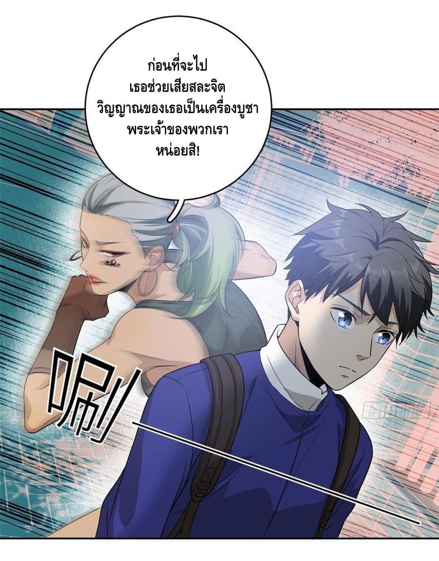 Manga-lc-com อ่านมังงะ อ่านการ์ตูน ออนไลน์ ฟรี Global Martial Arts ระบบจอมยุทธสุดโกงแห่งโลกคู่ขนาน ตอนที่ 1 2 3 4 5 6 7 8 9 10 11 12 13 14 ฟรี ไม่มีโฆษณา Manga-lc - อ่าน มังงะ อ่าน การ์ตูน ออนไลน์ อ่านมังงะ ฟรี