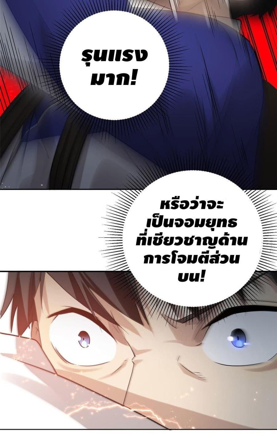 Manga-lc-com อ่านมังงะ อ่านการ์ตูน ออนไลน์ ฟรี Global Martial Arts ระบบจอมยุทธสุดโกงแห่งโลกคู่ขนาน ตอนที่ 1 2 3 4 5 6 7 8 9 10 11 12 13 14 ฟรี ไม่มีโฆษณา Manga-lc - อ่าน มังงะ อ่าน การ์ตูน ออนไลน์ อ่านมังงะ ฟรี