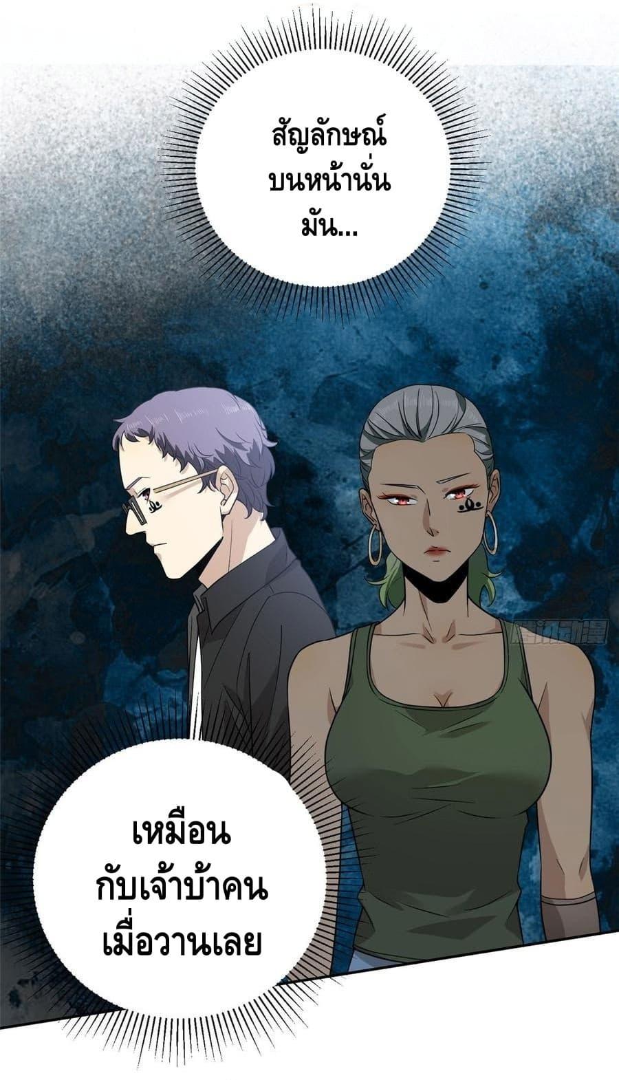 Manga-lc-com อ่านมังงะ อ่านการ์ตูน ออนไลน์ ฟรี Global Martial Arts ระบบจอมยุทธสุดโกงแห่งโลกคู่ขนาน ตอนที่ 1 2 3 4 5 6 7 8 9 10 11 12 13 14 ฟรี ไม่มีโฆษณา Manga-lc - อ่าน มังงะ อ่าน การ์ตูน ออนไลน์ อ่านมังงะ ฟรี