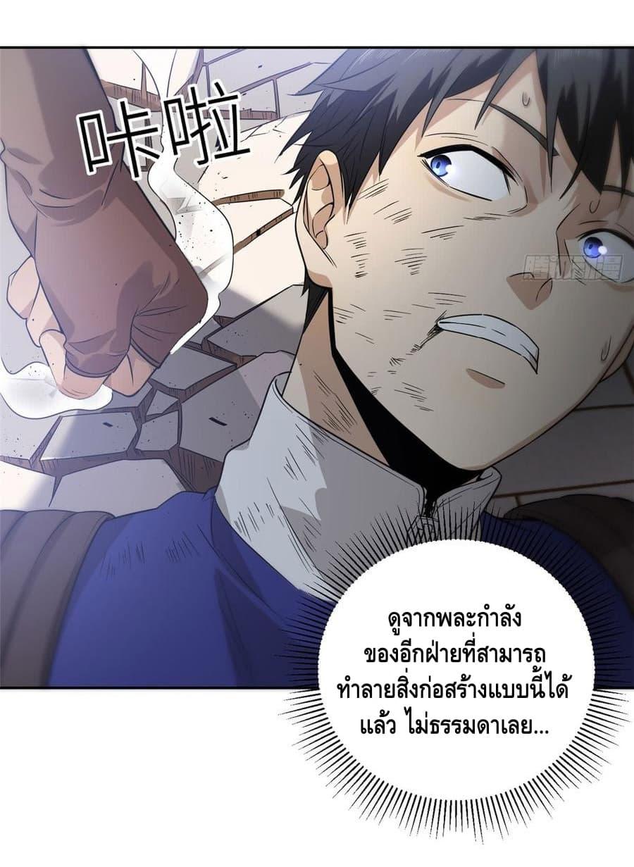 Manga-lc-com อ่านมังงะ อ่านการ์ตูน ออนไลน์ ฟรี Global Martial Arts ระบบจอมยุทธสุดโกงแห่งโลกคู่ขนาน ตอนที่ 1 2 3 4 5 6 7 8 9 10 11 12 13 14 ฟรี ไม่มีโฆษณา Manga-lc - อ่าน มังงะ อ่าน การ์ตูน ออนไลน์ อ่านมังงะ ฟรี