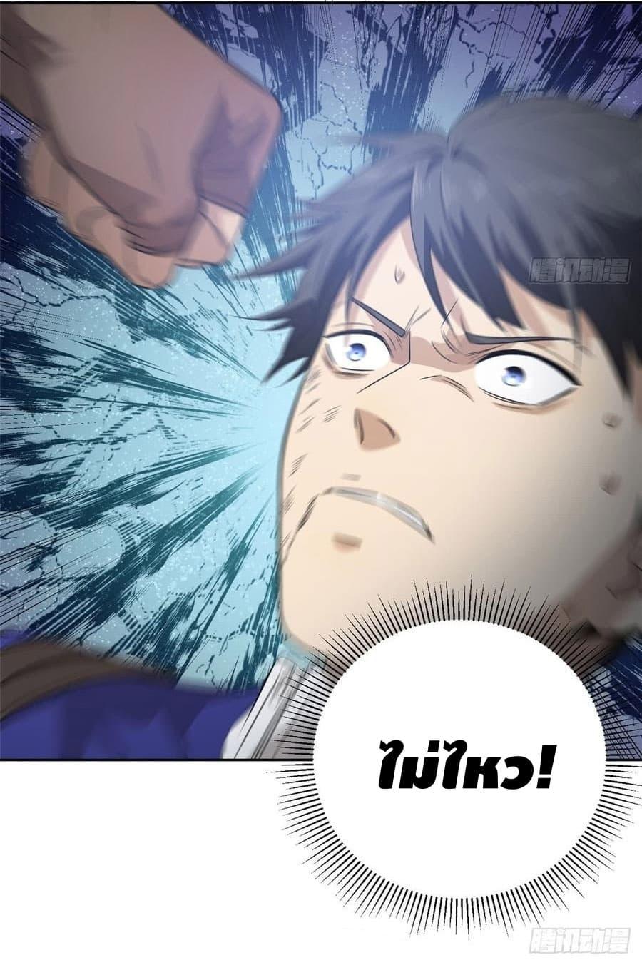 Manga-lc-com อ่านมังงะ อ่านการ์ตูน ออนไลน์ ฟรี Global Martial Arts ระบบจอมยุทธสุดโกงแห่งโลกคู่ขนาน ตอนที่ 1 2 3 4 5 6 7 8 9 10 11 12 13 14 ฟรี ไม่มีโฆษณา Manga-lc - อ่าน มังงะ อ่าน การ์ตูน ออนไลน์ อ่านมังงะ ฟรี