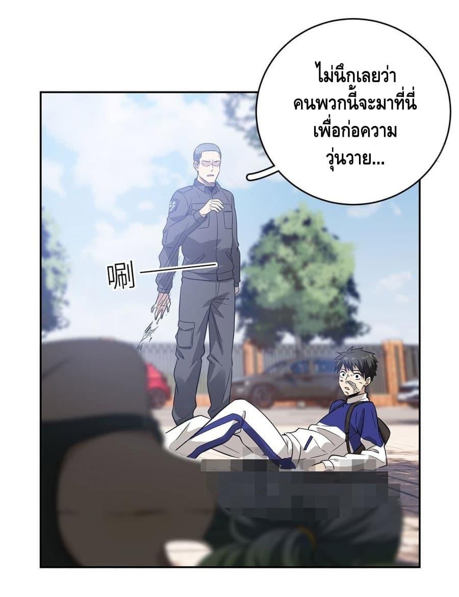 Manga-lc-com อ่านมังงะ อ่านการ์ตูน ออนไลน์ ฟรี Global Martial Arts ระบบจอมยุทธสุดโกงแห่งโลกคู่ขนาน ตอนที่ 1 2 3 4 5 6 7 8 9 10 11 12 13 14 ฟรี ไม่มีโฆษณา Manga-lc - อ่าน มังงะ อ่าน การ์ตูน ออนไลน์ อ่านมังงะ ฟรี