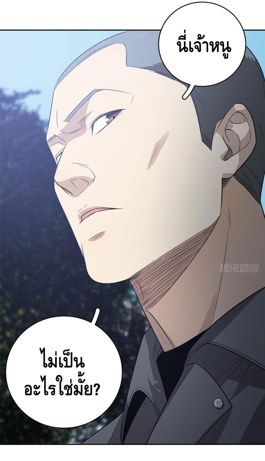 Manga-lc-com อ่านมังงะ อ่านการ์ตูน ออนไลน์ ฟรี Global Martial Arts ระบบจอมยุทธสุดโกงแห่งโลกคู่ขนาน ตอนที่ 1 2 3 4 5 6 7 8 9 10 11 12 13 14 ฟรี ไม่มีโฆษณา Manga-lc - อ่าน มังงะ อ่าน การ์ตูน ออนไลน์ อ่านมังงะ ฟรี