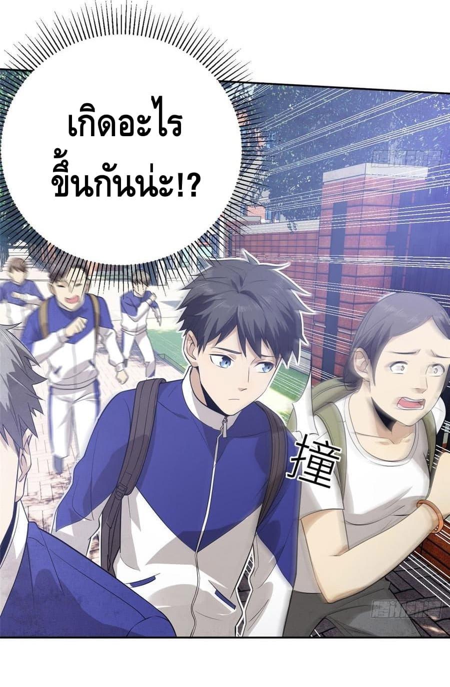 Manga-lc-com อ่านมังงะ อ่านการ์ตูน ออนไลน์ ฟรี Global Martial Arts ระบบจอมยุทธสุดโกงแห่งโลกคู่ขนาน ตอนที่ 1 2 3 4 5 6 7 8 9 10 11 12 13 14 ฟรี ไม่มีโฆษณา Manga-lc - อ่าน มังงะ อ่าน การ์ตูน ออนไลน์ อ่านมังงะ ฟรี