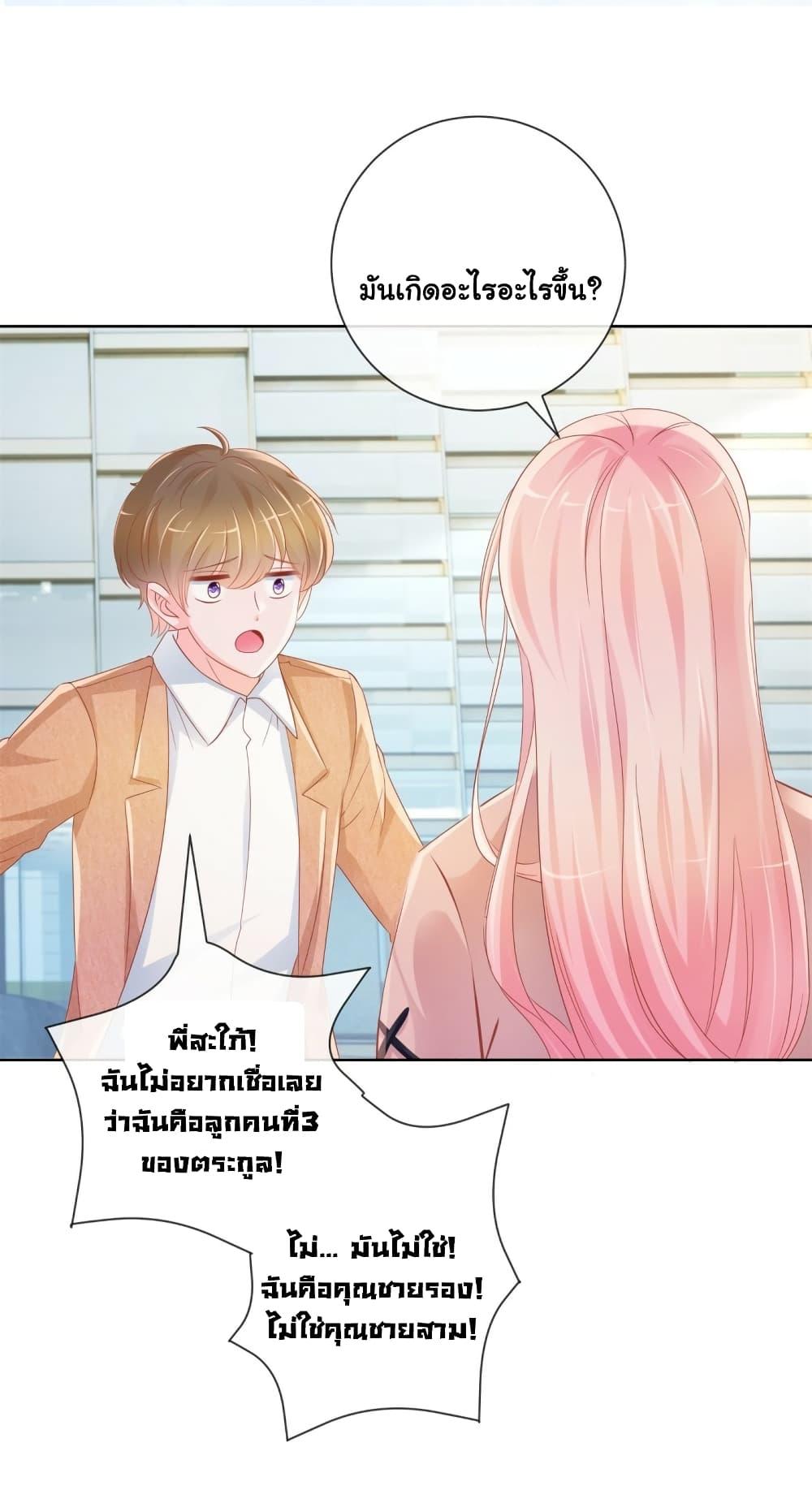 Manga-lc-com อ่านมังงะ อ่านการ์ตูน ออนไลน์ ฟรี The Lovely Wife And Strange Marriage ตอนที่ 1 2 3 4 5 6 7 8 9 10 11 12 13 14 ฟรี ไม่มีโฆษณา Manga-lc - อ่าน มังงะ อ่าน การ์ตูน ออนไลน์ อ่านมังงะ ฟรี