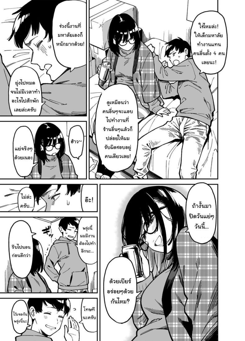 Doujin-Lc- อ่าน โดจิน มังฮวา เกาหลี ญี่ปุ่น จีน แปลไทย สาวข้างห้องที่อยากปลอบใจเธอ [Uchuusen Shoujigou (Shouji Nigou)] Otonari no Darashina Onee-san ni Nagusamerareru Hanashi Comforted by the Sloppy Girl Next Door ตอนที่ 1 2 3 4 5 6 7 8 9 10 11 12 13 14 ฟรี ไม่มีโฆษณา อ่าน โดจิน Manhwa เกาหลี ญี่ปุ่น จีน เรามีครบ คัดมาให้เน้นๆ โดจิน 18+ รับประกันความฟินโดย  Doujin Lc