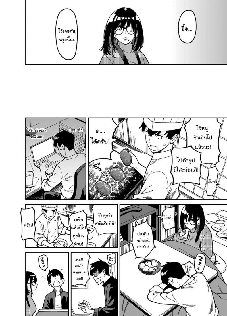 Doujin-Lc- อ่าน โดจิน มังฮวา เกาหลี ญี่ปุ่น จีน แปลไทย สาวข้างห้องที่อยากปลอบใจเธอ [Uchuusen Shoujigou (Shouji Nigou)] Otonari no Darashina Onee-san ni Nagusamerareru Hanashi Comforted by the Sloppy Girl Next Door ตอนที่ 1 2 3 4 5 6 7 8 9 10 11 12 13 14 ฟรี ไม่มีโฆษณา อ่าน โดจิน Manhwa เกาหลี ญี่ปุ่น จีน เรามีครบ คัดมาให้เน้นๆ โดจิน 18+ รับประกันความฟินโดย  Doujin Lc