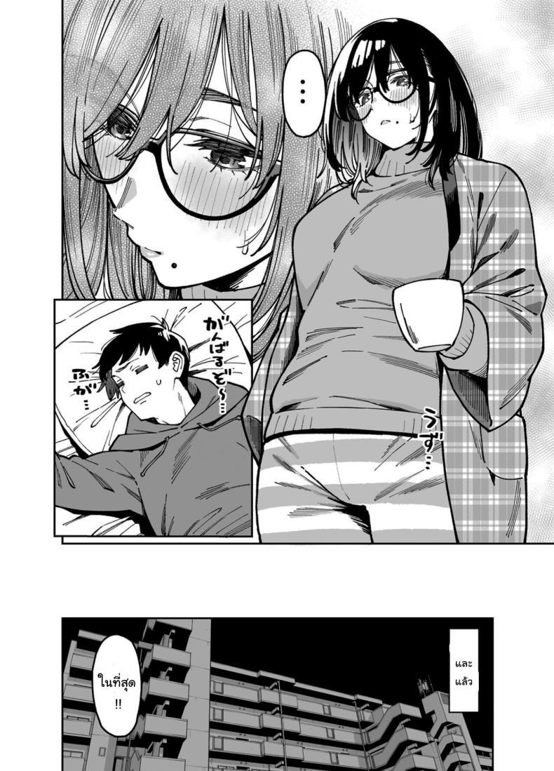 Doujin-Lc- อ่าน โดจิน มังฮวา เกาหลี ญี่ปุ่น จีน แปลไทย สาวข้างห้องที่อยากปลอบใจเธอ [Uchuusen Shoujigou (Shouji Nigou)] Otonari no Darashina Onee-san ni Nagusamerareru Hanashi Comforted by the Sloppy Girl Next Door ตอนที่ 1 2 3 4 5 6 7 8 9 10 11 12 13 14 ฟรี ไม่มีโฆษณา อ่าน โดจิน Manhwa เกาหลี ญี่ปุ่น จีน เรามีครบ คัดมาให้เน้นๆ โดจิน 18+ รับประกันความฟินโดย  Doujin Lc