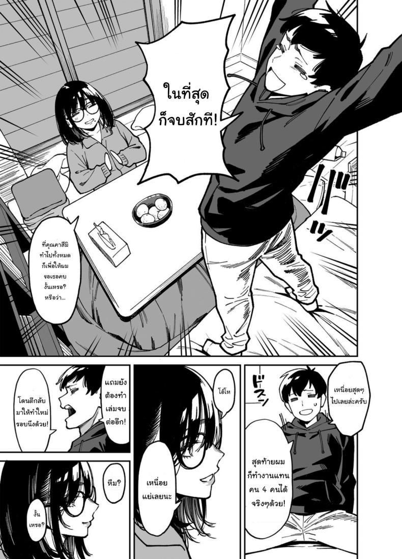 Doujin-Lc- อ่าน โดจิน มังฮวา เกาหลี ญี่ปุ่น จีน แปลไทย สาวข้างห้องที่อยากปลอบใจเธอ [Uchuusen Shoujigou (Shouji Nigou)] Otonari no Darashina Onee-san ni Nagusamerareru Hanashi Comforted by the Sloppy Girl Next Door ตอนที่ 1 2 3 4 5 6 7 8 9 10 11 12 13 14 ฟรี ไม่มีโฆษณา อ่าน โดจิน Manhwa เกาหลี ญี่ปุ่น จีน เรามีครบ คัดมาให้เน้นๆ โดจิน 18+ รับประกันความฟินโดย  Doujin Lc