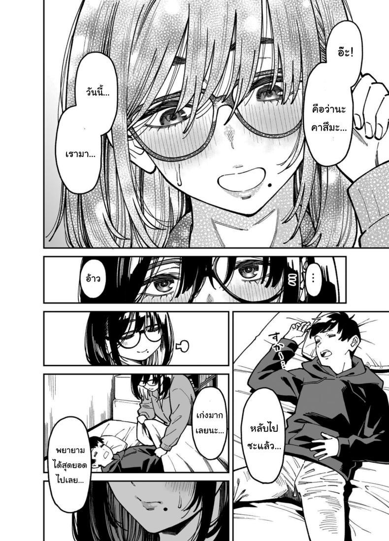 Doujin-Lc- อ่าน โดจิน มังฮวา เกาหลี ญี่ปุ่น จีน แปลไทย สาวข้างห้องที่อยากปลอบใจเธอ [Uchuusen Shoujigou (Shouji Nigou)] Otonari no Darashina Onee-san ni Nagusamerareru Hanashi Comforted by the Sloppy Girl Next Door ตอนที่ 1 2 3 4 5 6 7 8 9 10 11 12 13 14 ฟรี ไม่มีโฆษณา อ่าน โดจิน Manhwa เกาหลี ญี่ปุ่น จีน เรามีครบ คัดมาให้เน้นๆ โดจิน 18+ รับประกันความฟินโดย  Doujin Lc