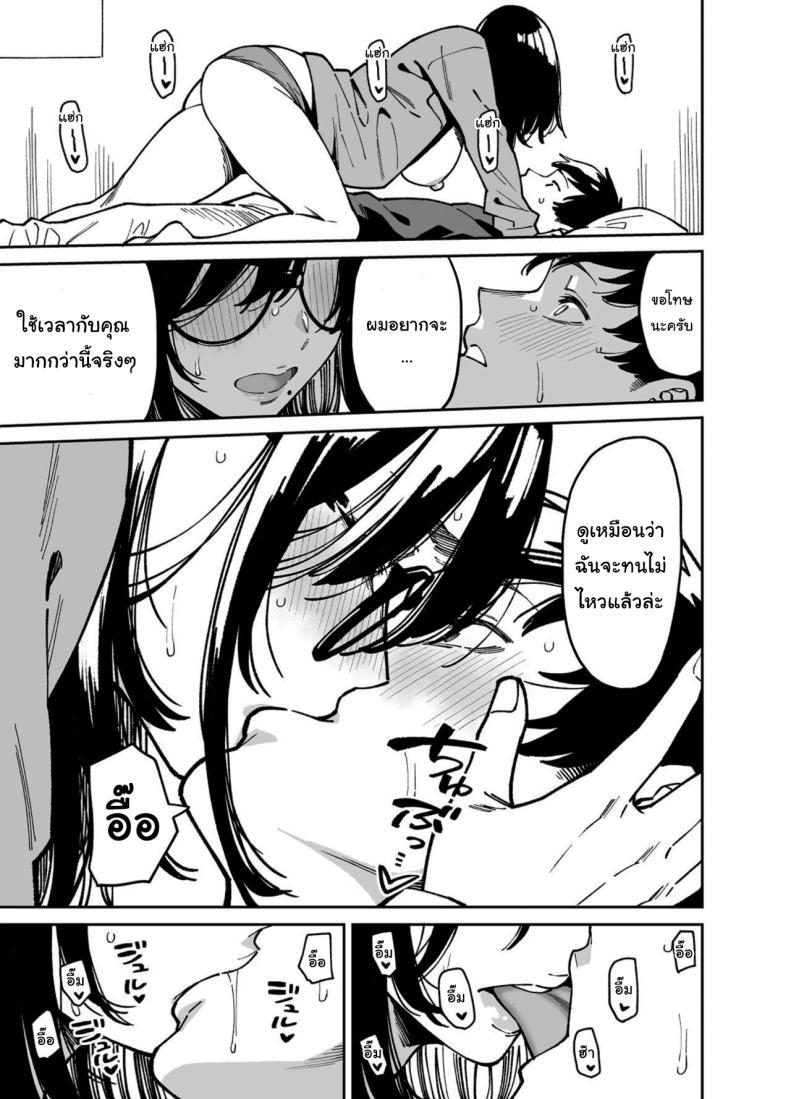Doujin-Lc- อ่าน โดจิน มังฮวา เกาหลี ญี่ปุ่น จีน แปลไทย สาวข้างห้องที่อยากปลอบใจเธอ [Uchuusen Shoujigou (Shouji Nigou)] Otonari no Darashina Onee-san ni Nagusamerareru Hanashi Comforted by the Sloppy Girl Next Door ตอนที่ 1 2 3 4 5 6 7 8 9 10 11 12 13 14 ฟรี ไม่มีโฆษณา อ่าน โดจิน Manhwa เกาหลี ญี่ปุ่น จีน เรามีครบ คัดมาให้เน้นๆ โดจิน 18+ รับประกันความฟินโดย  Doujin Lc