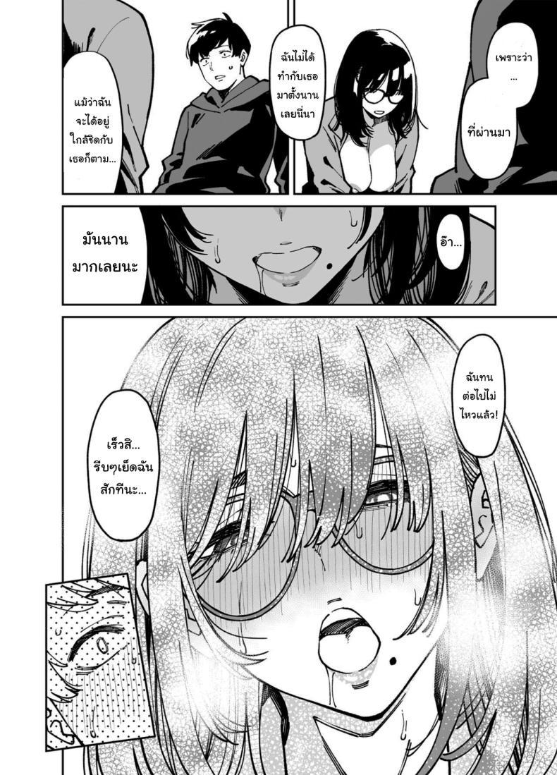 Doujin-Lc- อ่าน โดจิน มังฮวา เกาหลี ญี่ปุ่น จีน แปลไทย สาวข้างห้องที่อยากปลอบใจเธอ [Uchuusen Shoujigou (Shouji Nigou)] Otonari no Darashina Onee-san ni Nagusamerareru Hanashi Comforted by the Sloppy Girl Next Door ตอนที่ 1 2 3 4 5 6 7 8 9 10 11 12 13 14 ฟรี ไม่มีโฆษณา อ่าน โดจิน Manhwa เกาหลี ญี่ปุ่น จีน เรามีครบ คัดมาให้เน้นๆ โดจิน 18+ รับประกันความฟินโดย  Doujin Lc