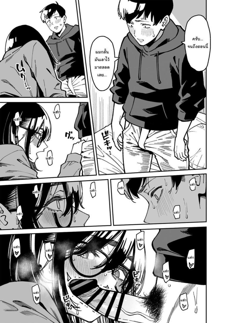 Doujin-Lc- อ่าน โดจิน มังฮวา เกาหลี ญี่ปุ่น จีน แปลไทย สาวข้างห้องที่อยากปลอบใจเธอ [Uchuusen Shoujigou (Shouji Nigou)] Otonari no Darashina Onee-san ni Nagusamerareru Hanashi Comforted by the Sloppy Girl Next Door ตอนที่ 1 2 3 4 5 6 7 8 9 10 11 12 13 14 ฟรี ไม่มีโฆษณา อ่าน โดจิน Manhwa เกาหลี ญี่ปุ่น จีน เรามีครบ คัดมาให้เน้นๆ โดจิน 18+ รับประกันความฟินโดย  Doujin Lc