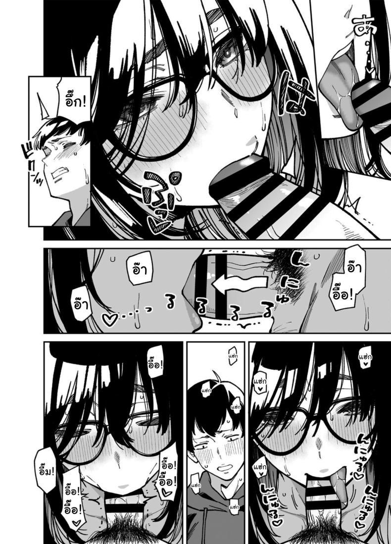 Doujin-Lc- อ่าน โดจิน มังฮวา เกาหลี ญี่ปุ่น จีน แปลไทย สาวข้างห้องที่อยากปลอบใจเธอ [Uchuusen Shoujigou (Shouji Nigou)] Otonari no Darashina Onee-san ni Nagusamerareru Hanashi Comforted by the Sloppy Girl Next Door ตอนที่ 1 2 3 4 5 6 7 8 9 10 11 12 13 14 ฟรี ไม่มีโฆษณา อ่าน โดจิน Manhwa เกาหลี ญี่ปุ่น จีน เรามีครบ คัดมาให้เน้นๆ โดจิน 18+ รับประกันความฟินโดย  Doujin Lc