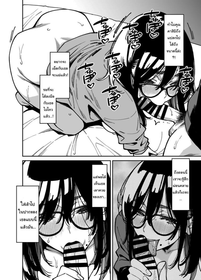 Doujin-Lc- อ่าน โดจิน มังฮวา เกาหลี ญี่ปุ่น จีน แปลไทย สาวข้างห้องที่อยากปลอบใจเธอ [Uchuusen Shoujigou (Shouji Nigou)] Otonari no Darashina Onee-san ni Nagusamerareru Hanashi Comforted by the Sloppy Girl Next Door ตอนที่ 1 2 3 4 5 6 7 8 9 10 11 12 13 14 ฟรี ไม่มีโฆษณา อ่าน โดจิน Manhwa เกาหลี ญี่ปุ่น จีน เรามีครบ คัดมาให้เน้นๆ โดจิน 18+ รับประกันความฟินโดย  Doujin Lc
