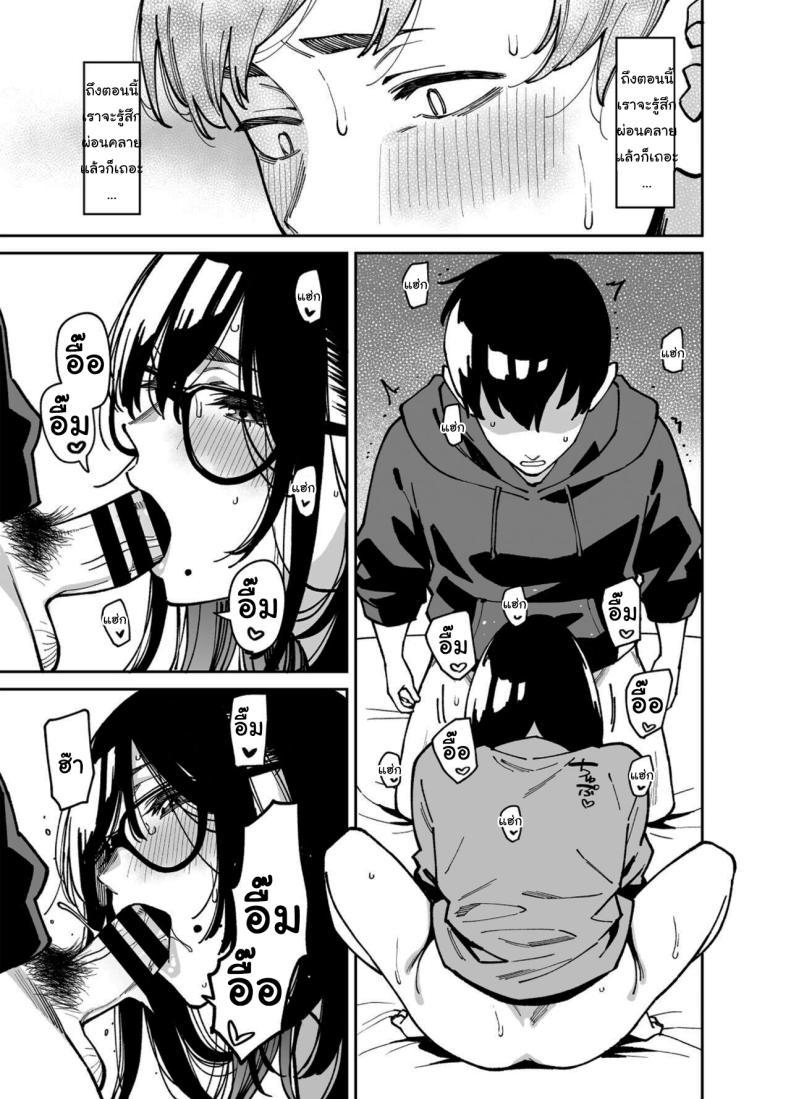 Doujin-Lc- อ่าน โดจิน มังฮวา เกาหลี ญี่ปุ่น จีน แปลไทย สาวข้างห้องที่อยากปลอบใจเธอ [Uchuusen Shoujigou (Shouji Nigou)] Otonari no Darashina Onee-san ni Nagusamerareru Hanashi Comforted by the Sloppy Girl Next Door ตอนที่ 1 2 3 4 5 6 7 8 9 10 11 12 13 14 ฟรี ไม่มีโฆษณา อ่าน โดจิน Manhwa เกาหลี ญี่ปุ่น จีน เรามีครบ คัดมาให้เน้นๆ โดจิน 18+ รับประกันความฟินโดย  Doujin Lc