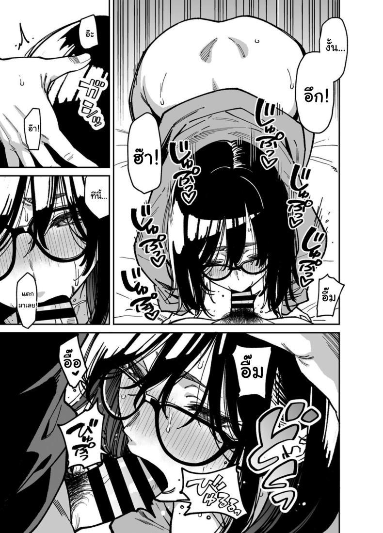 Doujin-Lc- อ่าน โดจิน มังฮวา เกาหลี ญี่ปุ่น จีน แปลไทย สาวข้างห้องที่อยากปลอบใจเธอ [Uchuusen Shoujigou (Shouji Nigou)] Otonari no Darashina Onee-san ni Nagusamerareru Hanashi Comforted by the Sloppy Girl Next Door ตอนที่ 1 2 3 4 5 6 7 8 9 10 11 12 13 14 ฟรี ไม่มีโฆษณา อ่าน โดจิน Manhwa เกาหลี ญี่ปุ่น จีน เรามีครบ คัดมาให้เน้นๆ โดจิน 18+ รับประกันความฟินโดย  Doujin Lc