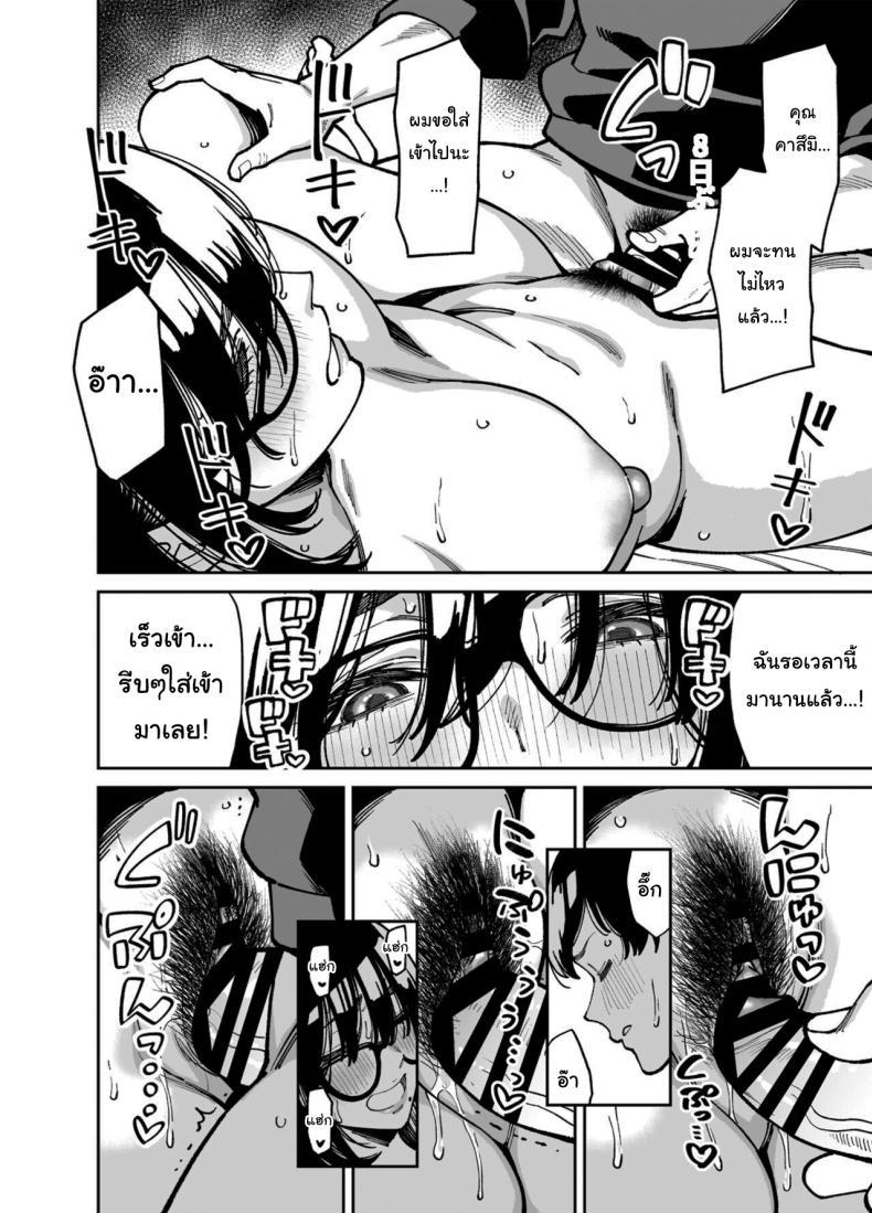 Doujin-Lc- อ่าน โดจิน มังฮวา เกาหลี ญี่ปุ่น จีน แปลไทย สาวข้างห้องที่อยากปลอบใจเธอ [Uchuusen Shoujigou (Shouji Nigou)] Otonari no Darashina Onee-san ni Nagusamerareru Hanashi Comforted by the Sloppy Girl Next Door ตอนที่ 1 2 3 4 5 6 7 8 9 10 11 12 13 14 ฟรี ไม่มีโฆษณา อ่าน โดจิน Manhwa เกาหลี ญี่ปุ่น จีน เรามีครบ คัดมาให้เน้นๆ โดจิน 18+ รับประกันความฟินโดย  Doujin Lc