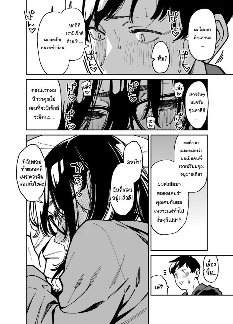Doujin-Lc- อ่าน โดจิน มังฮวา เกาหลี ญี่ปุ่น จีน แปลไทย สาวข้างห้องที่อยากปลอบใจเธอ [Uchuusen Shoujigou (Shouji Nigou)] Otonari no Darashina Onee-san ni Nagusamerareru Hanashi Comforted by the Sloppy Girl Next Door ตอนที่ 1 2 3 4 5 6 7 8 9 10 11 12 13 14 ฟรี ไม่มีโฆษณา อ่าน โดจิน Manhwa เกาหลี ญี่ปุ่น จีน เรามีครบ คัดมาให้เน้นๆ โดจิน 18+ รับประกันความฟินโดย  Doujin Lc