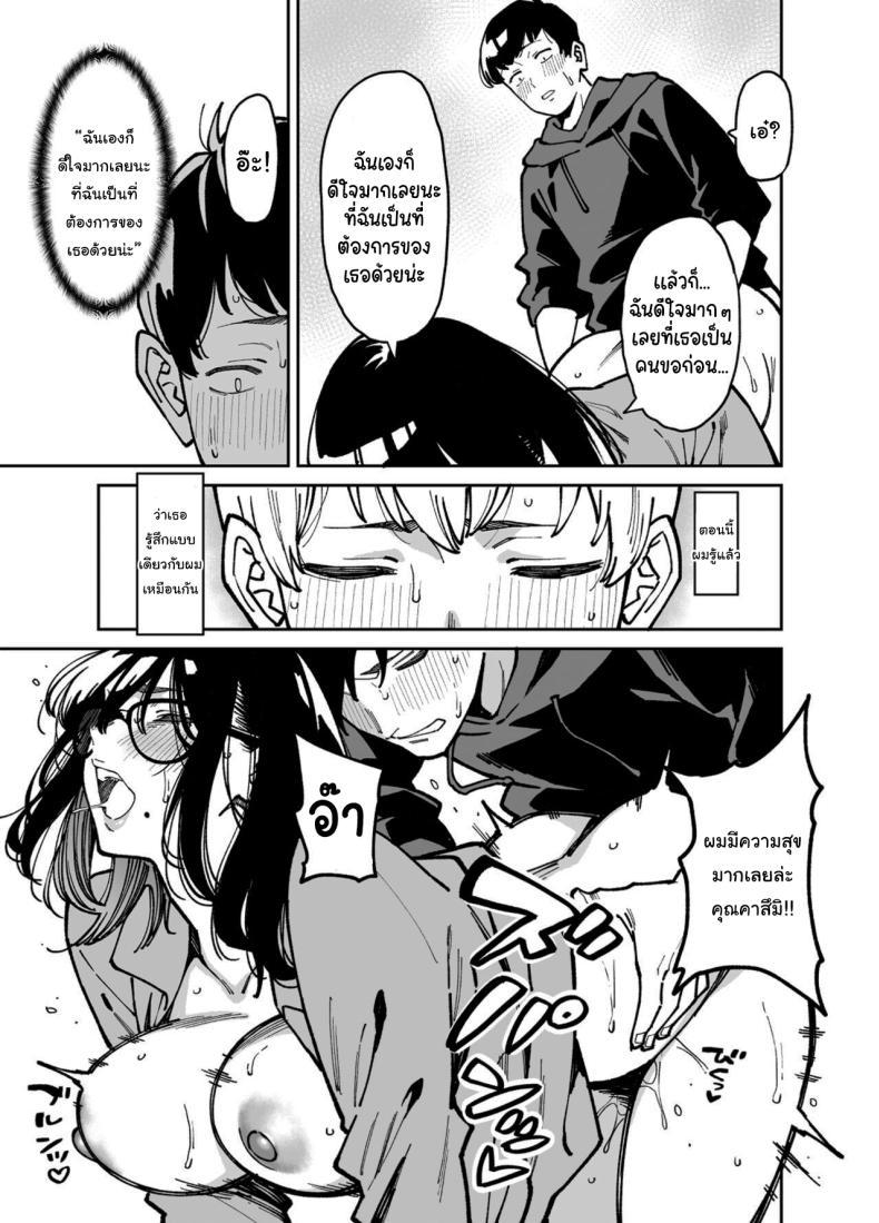 Doujin-Lc- อ่าน โดจิน มังฮวา เกาหลี ญี่ปุ่น จีน แปลไทย สาวข้างห้องที่อยากปลอบใจเธอ [Uchuusen Shoujigou (Shouji Nigou)] Otonari no Darashina Onee-san ni Nagusamerareru Hanashi Comforted by the Sloppy Girl Next Door ตอนที่ 1 2 3 4 5 6 7 8 9 10 11 12 13 14 ฟรี ไม่มีโฆษณา อ่าน โดจิน Manhwa เกาหลี ญี่ปุ่น จีน เรามีครบ คัดมาให้เน้นๆ โดจิน 18+ รับประกันความฟินโดย  Doujin Lc