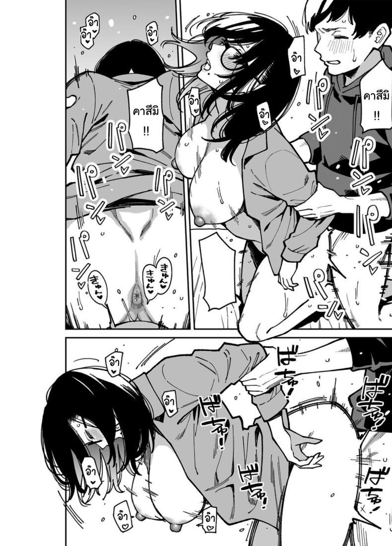 Doujin-Lc- อ่าน โดจิน มังฮวา เกาหลี ญี่ปุ่น จีน แปลไทย สาวข้างห้องที่อยากปลอบใจเธอ [Uchuusen Shoujigou (Shouji Nigou)] Otonari no Darashina Onee-san ni Nagusamerareru Hanashi Comforted by the Sloppy Girl Next Door ตอนที่ 1 2 3 4 5 6 7 8 9 10 11 12 13 14 ฟรี ไม่มีโฆษณา อ่าน โดจิน Manhwa เกาหลี ญี่ปุ่น จีน เรามีครบ คัดมาให้เน้นๆ โดจิน 18+ รับประกันความฟินโดย  Doujin Lc