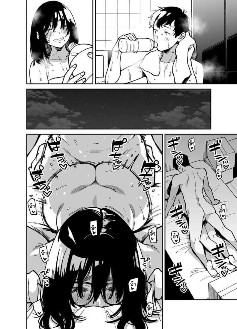 Doujin-Lc- อ่าน โดจิน มังฮวา เกาหลี ญี่ปุ่น จีน แปลไทย สาวข้างห้องที่อยากปลอบใจเธอ [Uchuusen Shoujigou (Shouji Nigou)] Otonari no Darashina Onee-san ni Nagusamerareru Hanashi Comforted by the Sloppy Girl Next Door ตอนที่ 1 2 3 4 5 6 7 8 9 10 11 12 13 14 ฟรี ไม่มีโฆษณา อ่าน โดจิน Manhwa เกาหลี ญี่ปุ่น จีน เรามีครบ คัดมาให้เน้นๆ โดจิน 18+ รับประกันความฟินโดย  Doujin Lc