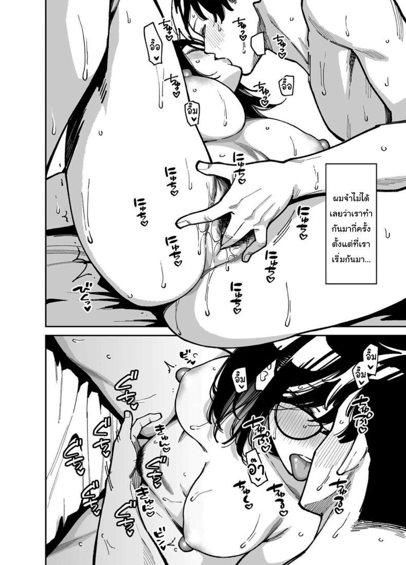 Doujin-Lc- อ่าน โดจิน มังฮวา เกาหลี ญี่ปุ่น จีน แปลไทย สาวข้างห้องที่อยากปลอบใจเธอ [Uchuusen Shoujigou (Shouji Nigou)] Otonari no Darashina Onee-san ni Nagusamerareru Hanashi Comforted by the Sloppy Girl Next Door ตอนที่ 1 2 3 4 5 6 7 8 9 10 11 12 13 14 ฟรี ไม่มีโฆษณา อ่าน โดจิน Manhwa เกาหลี ญี่ปุ่น จีน เรามีครบ คัดมาให้เน้นๆ โดจิน 18+ รับประกันความฟินโดย  Doujin Lc