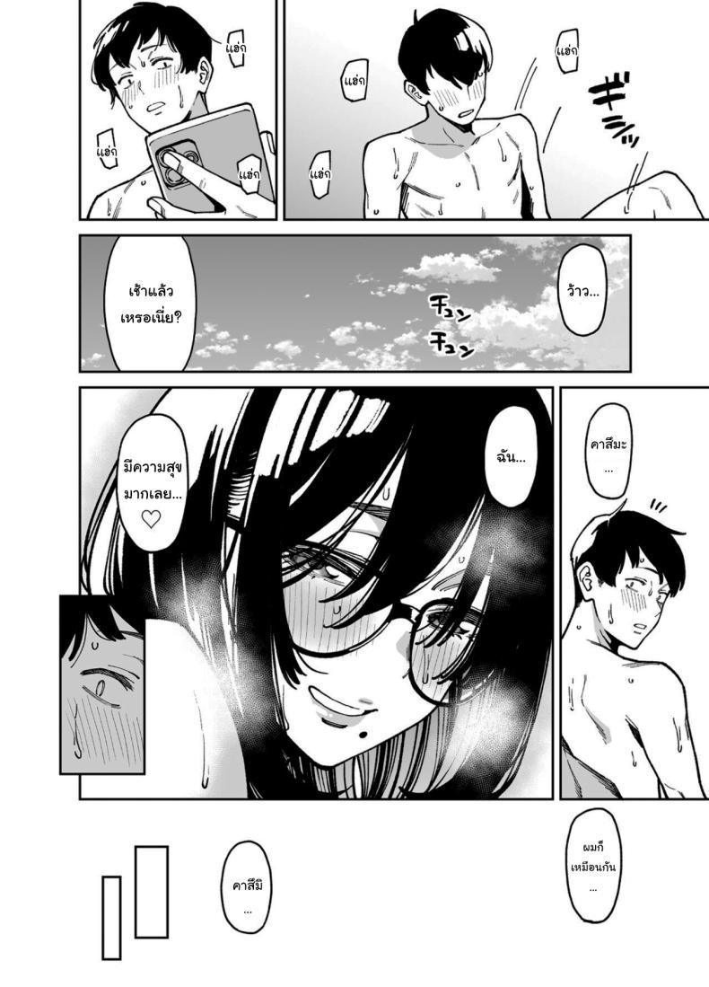 Doujin-Lc- อ่าน โดจิน มังฮวา เกาหลี ญี่ปุ่น จีน แปลไทย สาวข้างห้องที่อยากปลอบใจเธอ [Uchuusen Shoujigou (Shouji Nigou)] Otonari no Darashina Onee-san ni Nagusamerareru Hanashi Comforted by the Sloppy Girl Next Door ตอนที่ 1 2 3 4 5 6 7 8 9 10 11 12 13 14 ฟรี ไม่มีโฆษณา อ่าน โดจิน Manhwa เกาหลี ญี่ปุ่น จีน เรามีครบ คัดมาให้เน้นๆ โดจิน 18+ รับประกันความฟินโดย  Doujin Lc