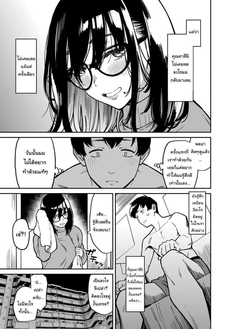 Doujin-Lc- อ่าน โดจิน มังฮวา เกาหลี ญี่ปุ่น จีน แปลไทย สาวข้างห้องที่อยากปลอบใจเธอ [Uchuusen Shoujigou (Shouji Nigou)] Otonari no Darashina Onee-san ni Nagusamerareru Hanashi Comforted by the Sloppy Girl Next Door ตอนที่ 1 2 3 4 5 6 7 8 9 10 11 12 13 14 ฟรี ไม่มีโฆษณา อ่าน โดจิน Manhwa เกาหลี ญี่ปุ่น จีน เรามีครบ คัดมาให้เน้นๆ โดจิน 18+ รับประกันความฟินโดย  Doujin Lc