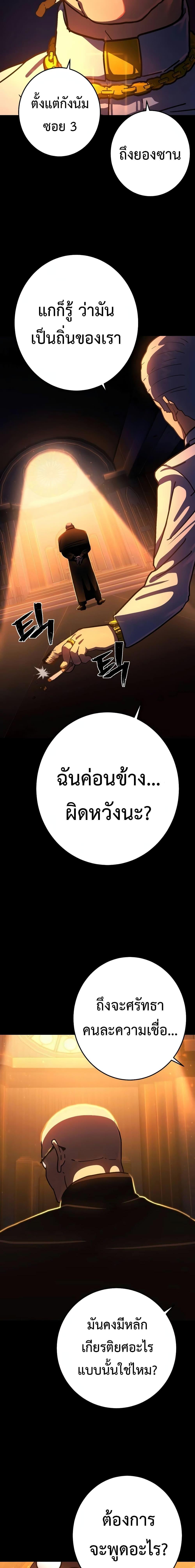 Manga-lc-com อ่านมังงะ อ่านการ์ตูน ออนไลน์ ฟรี Non-Ability Fighter ตอนที่ 1 2 3 4 5 6 7 8 9 10 11 12 13 14 ฟรี ไม่มีโฆษณา Manga-lc - อ่าน มังงะ อ่าน การ์ตูน ออนไลน์ อ่านมังงะ ฟรี