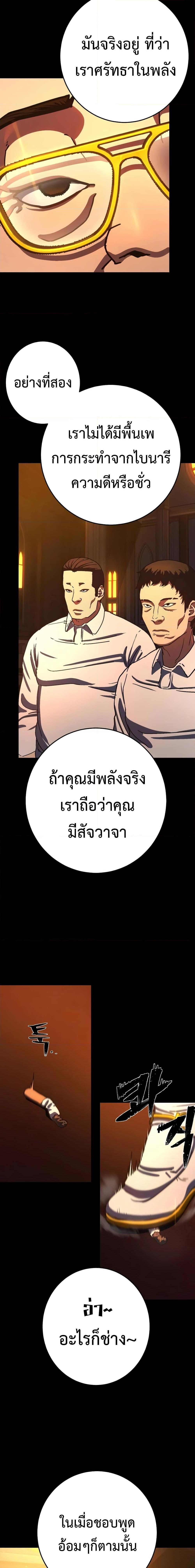 Manga-lc-com อ่านมังงะ อ่านการ์ตูน ออนไลน์ ฟรี Non-Ability Fighter ตอนที่ 1 2 3 4 5 6 7 8 9 10 11 12 13 14 ฟรี ไม่มีโฆษณา Manga-lc - อ่าน มังงะ อ่าน การ์ตูน ออนไลน์ อ่านมังงะ ฟรี