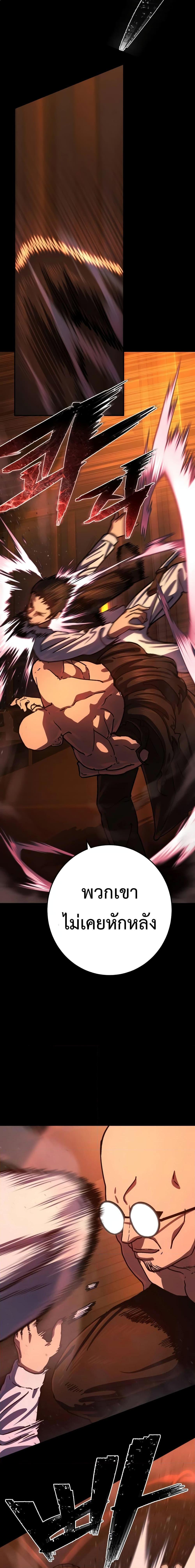 Manga-lc-com อ่านมังงะ อ่านการ์ตูน ออนไลน์ ฟรี Non-Ability Fighter ตอนที่ 1 2 3 4 5 6 7 8 9 10 11 12 13 14 ฟรี ไม่มีโฆษณา Manga-lc - อ่าน มังงะ อ่าน การ์ตูน ออนไลน์ อ่านมังงะ ฟรี