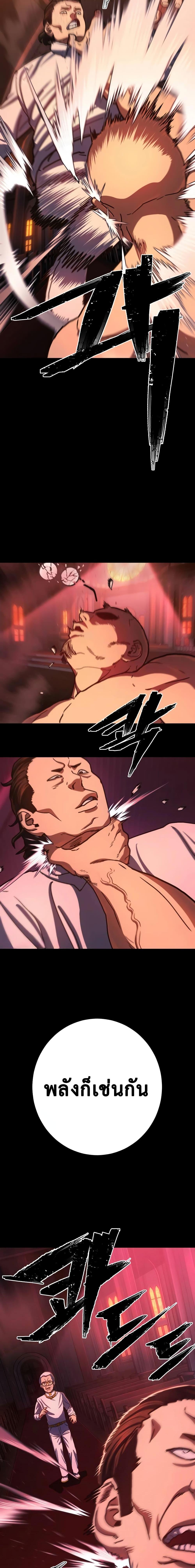 Manga-lc-com อ่านมังงะ อ่านการ์ตูน ออนไลน์ ฟรี Non-Ability Fighter ตอนที่ 1 2 3 4 5 6 7 8 9 10 11 12 13 14 ฟรี ไม่มีโฆษณา Manga-lc - อ่าน มังงะ อ่าน การ์ตูน ออนไลน์ อ่านมังงะ ฟรี